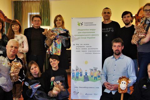 Педагогіка миру (2019-2020)