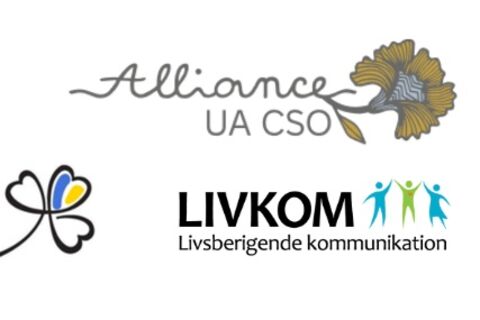 Посилення українського громадського сектору (Травень 2025-березень 2026)